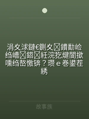 涓夊浗鏈€鍘夊鐨勫崄绉嶆鍣紝浣犵煡